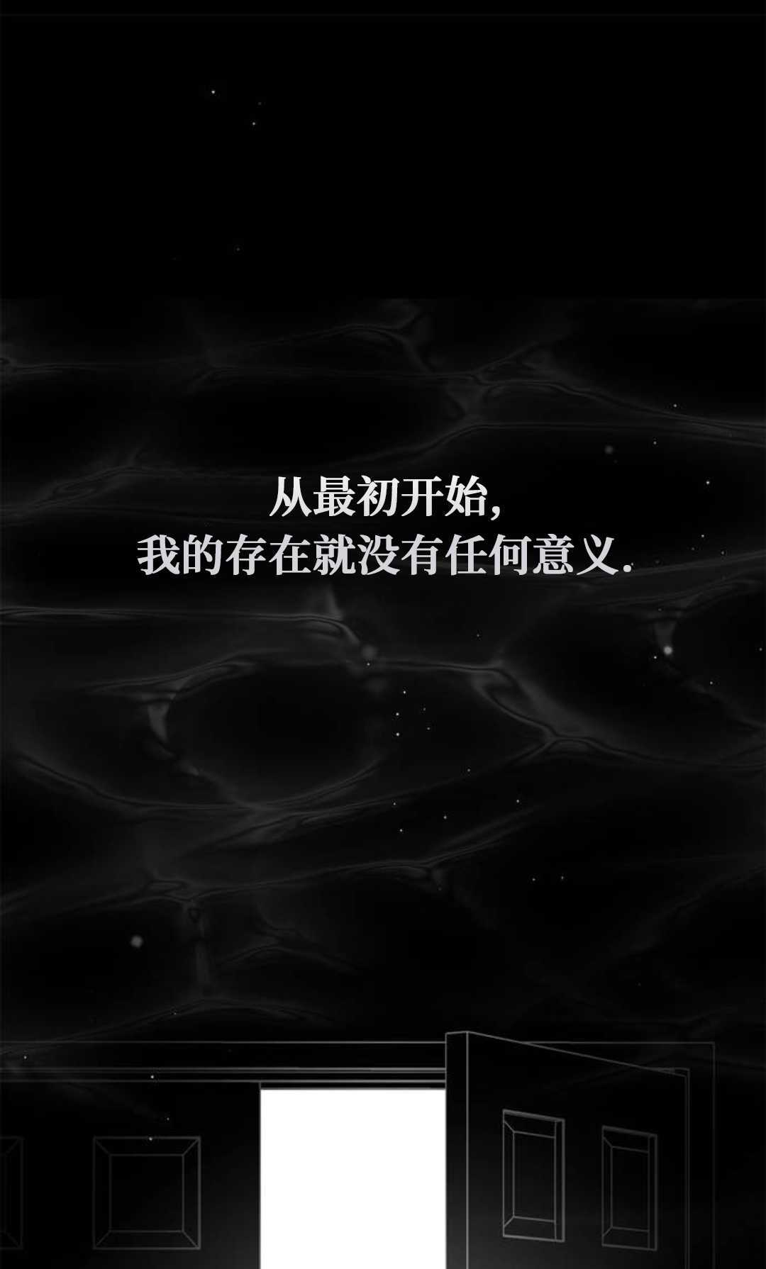 第60话 第38页