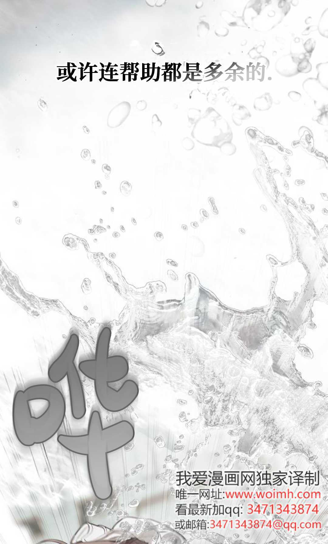 第60话 第41页