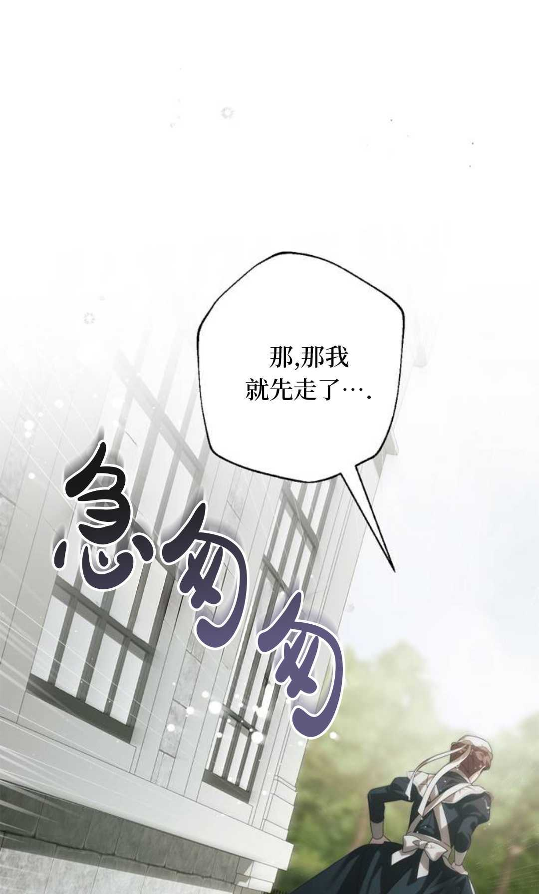 第60话 第46页