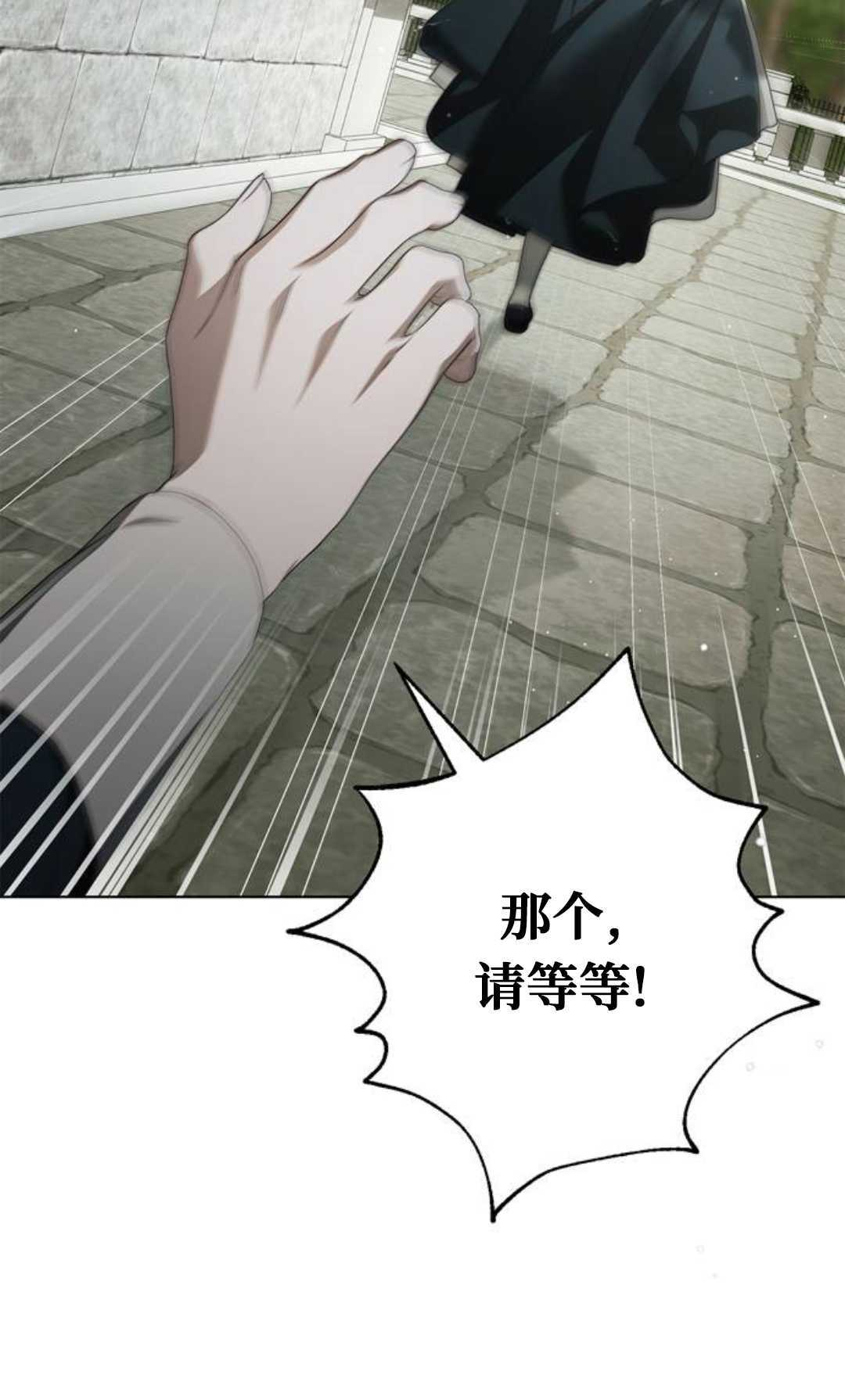 第60话 第47页