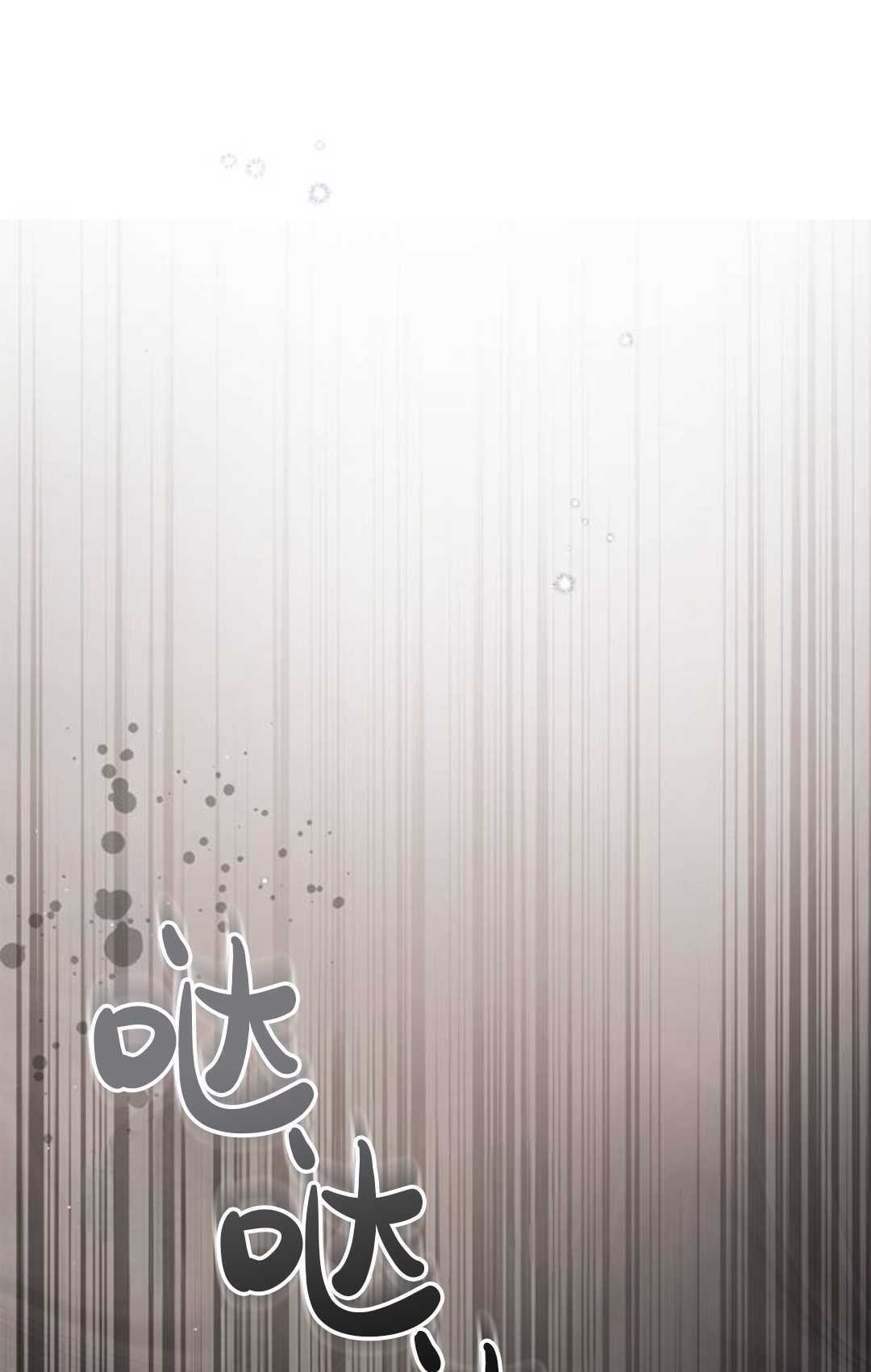 第60话 第48页