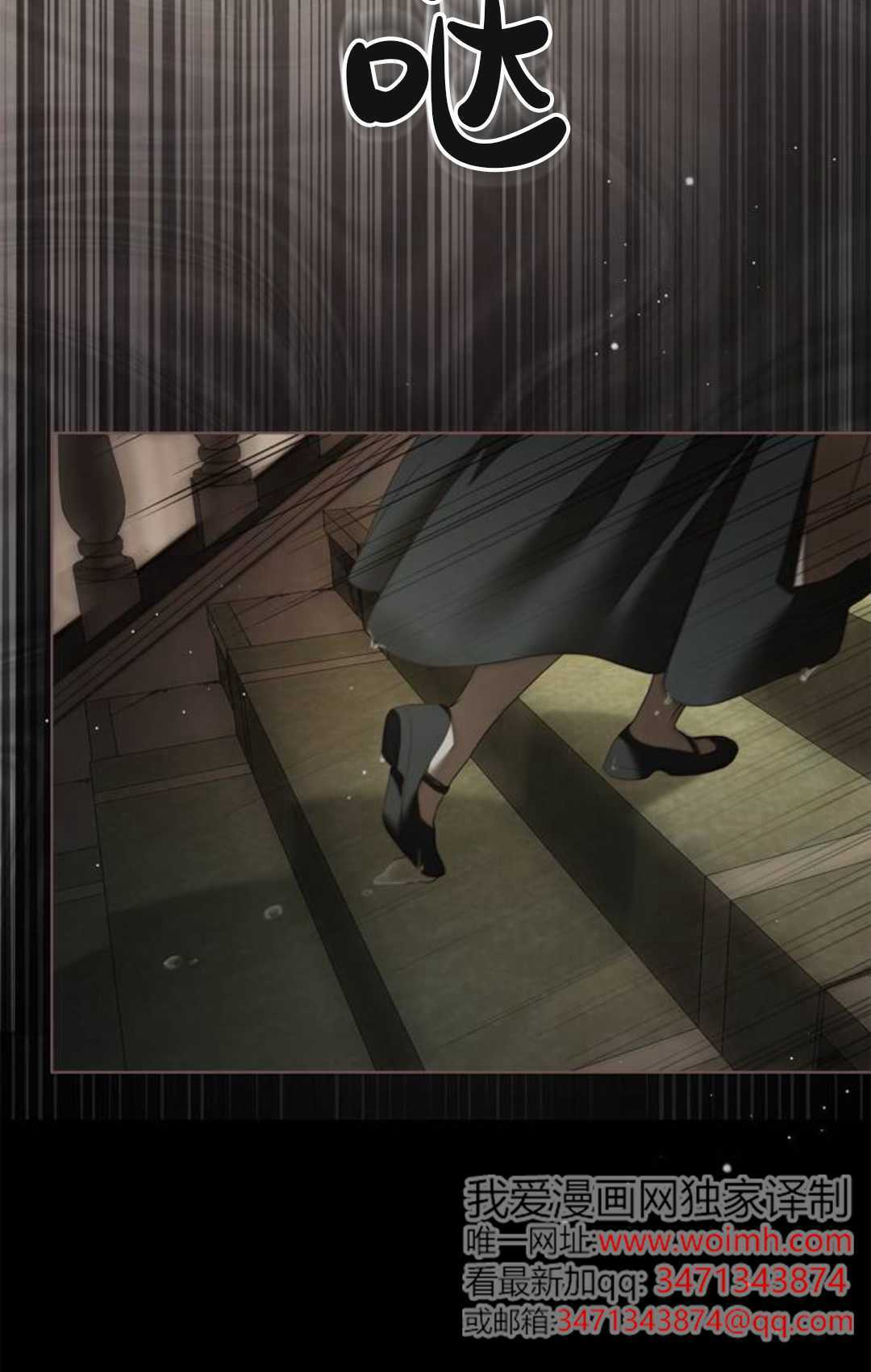 第60话 第49页