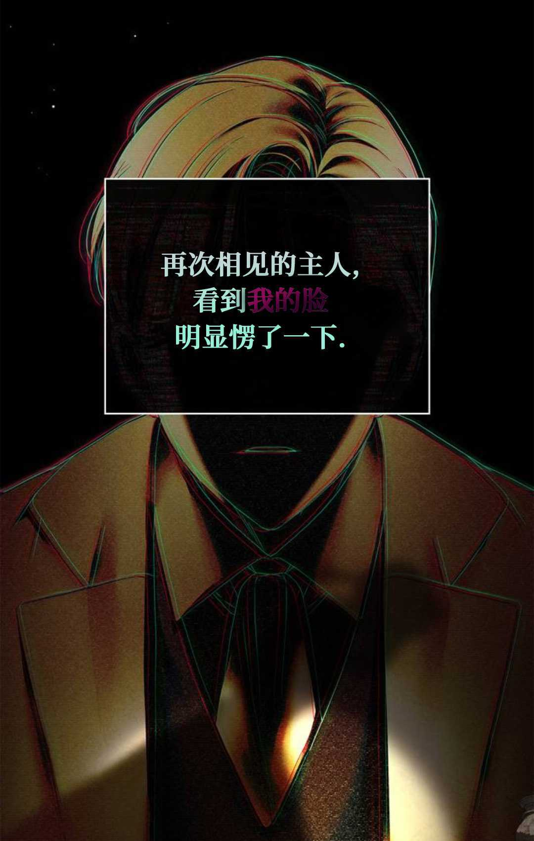 第60话 第50页