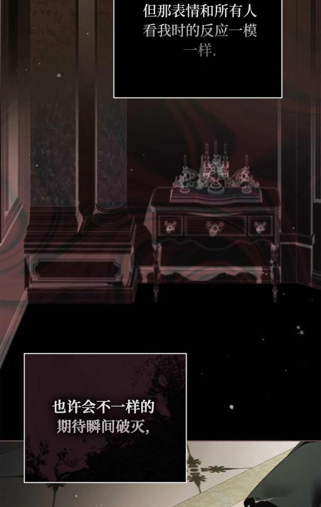 第60话 第52页