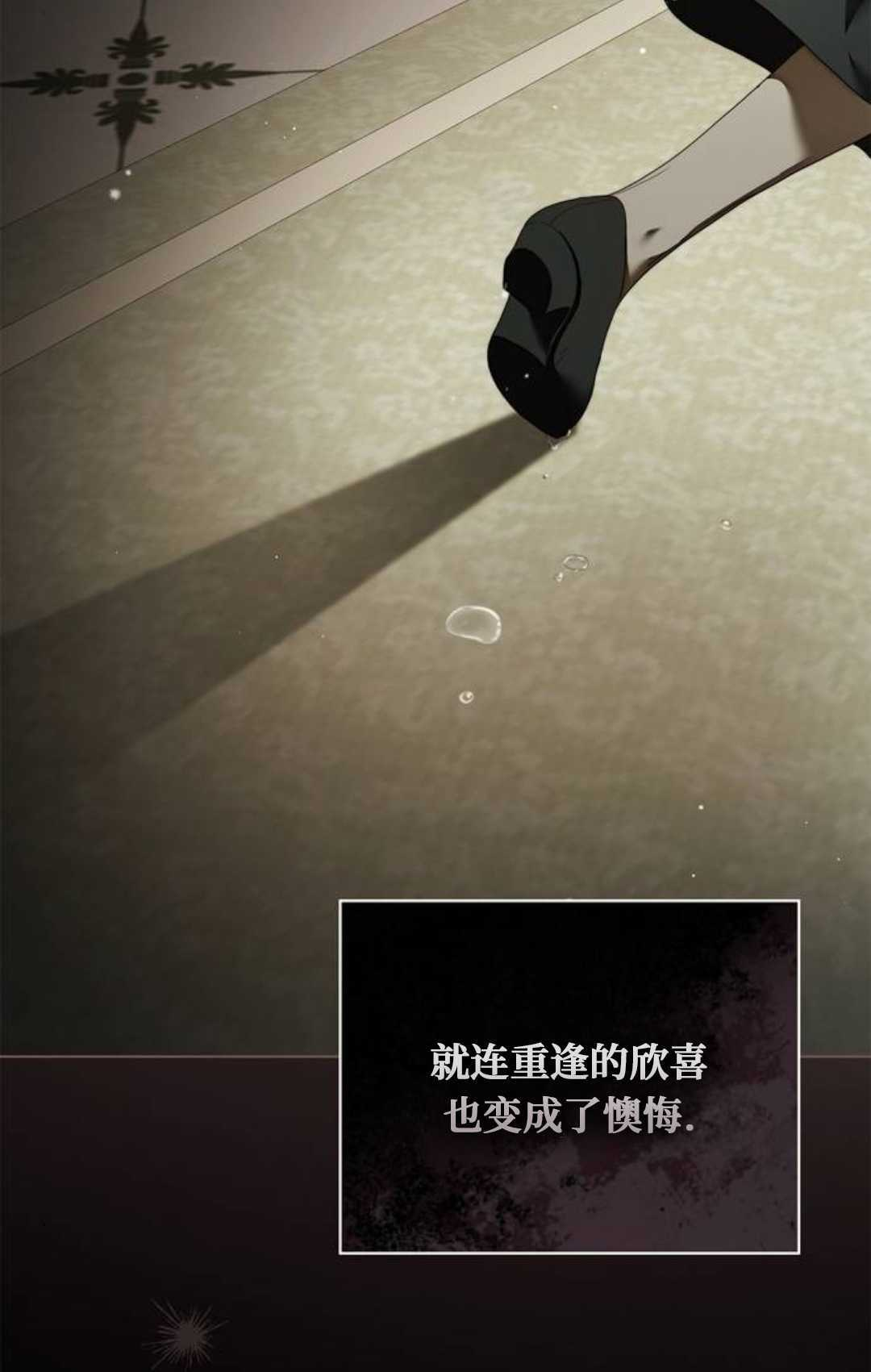 第60话 第53页