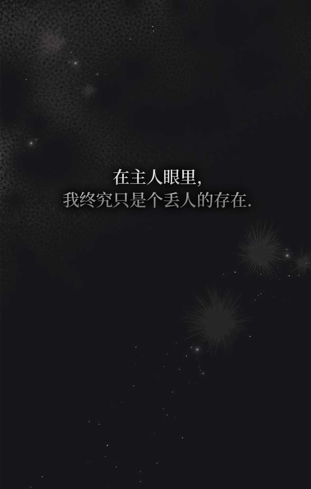第60话 第56页