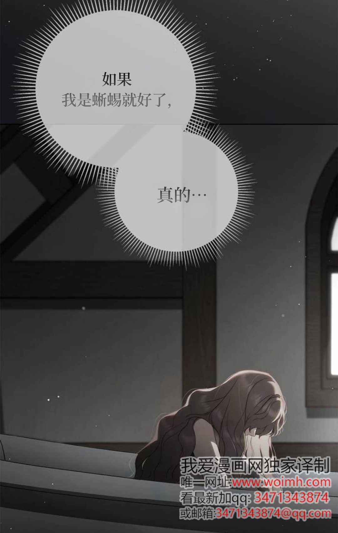 第60话 第60页