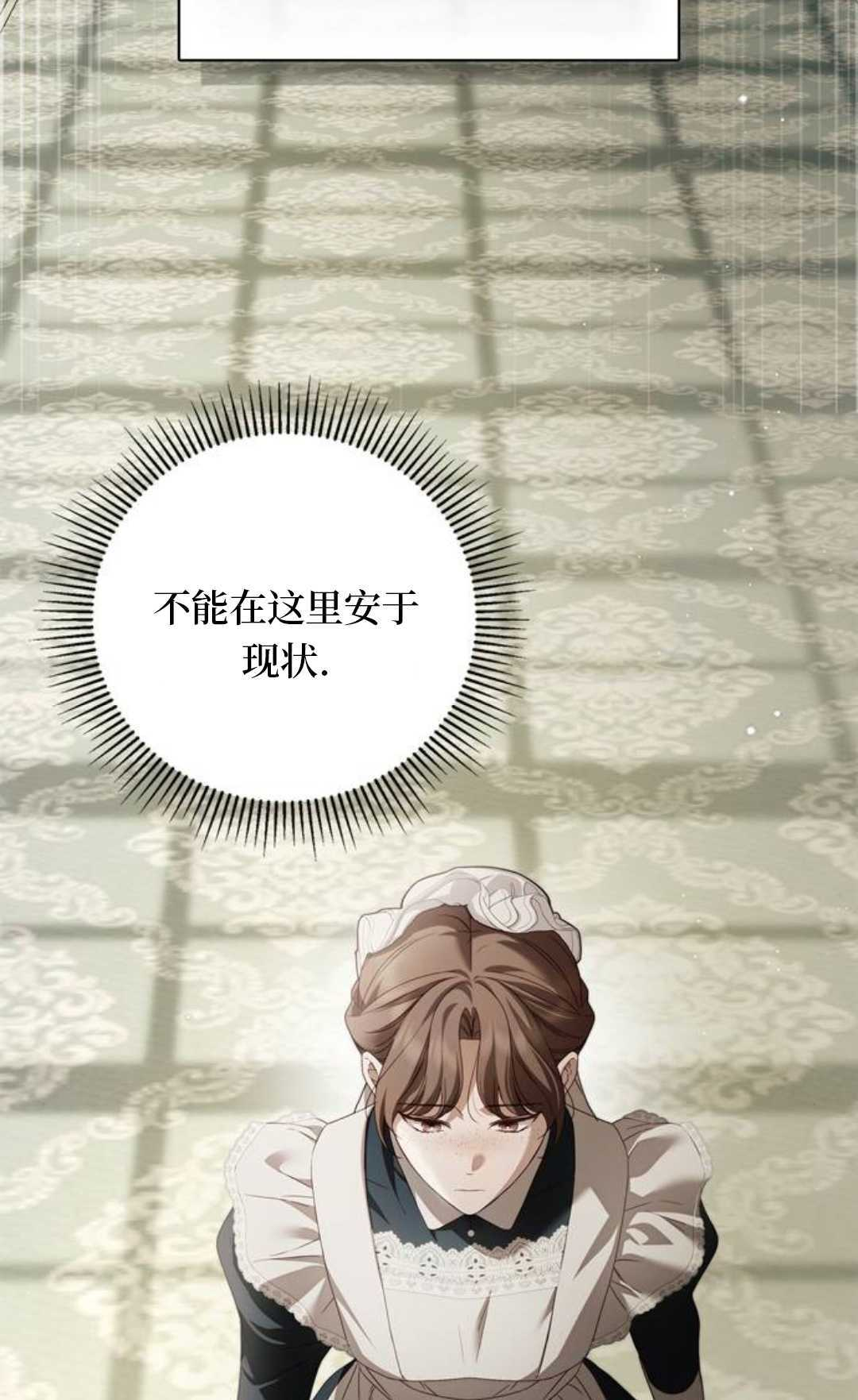 第60话 第66页