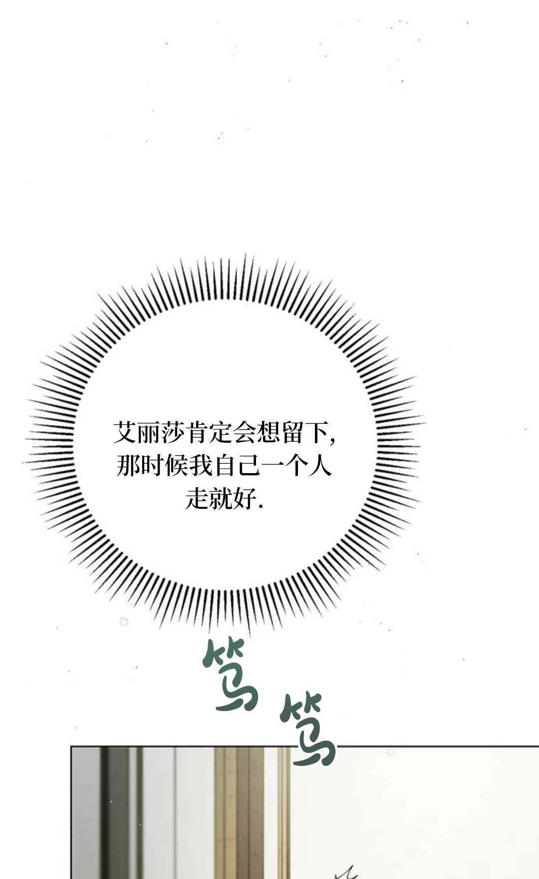 第60话 第68页