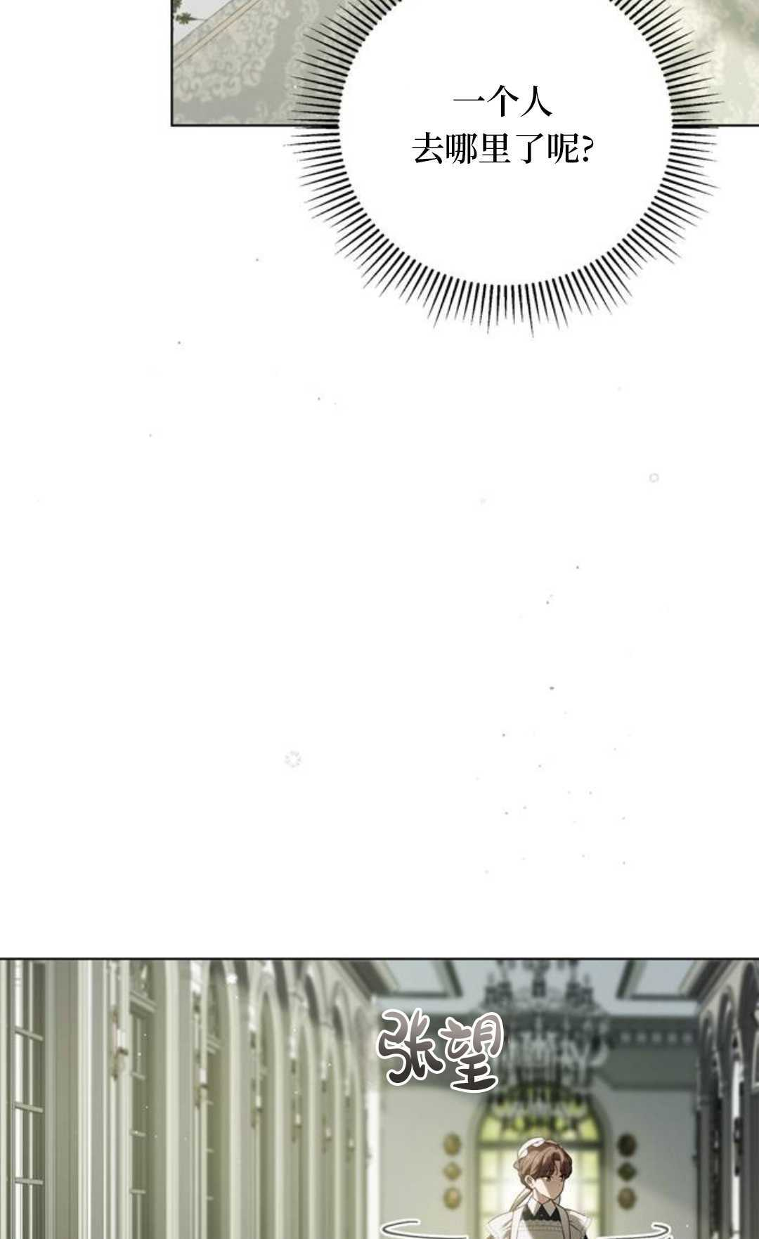 第60话 第72页