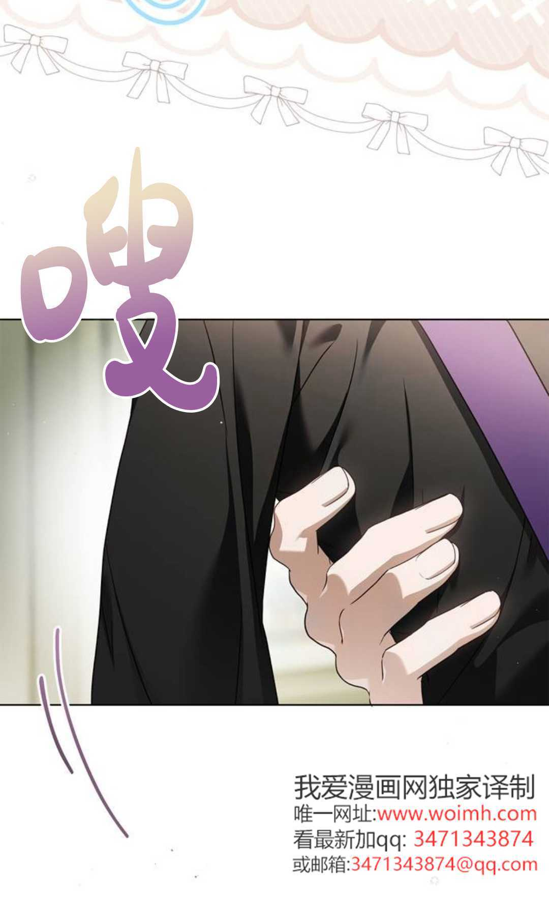 第60话 第80页