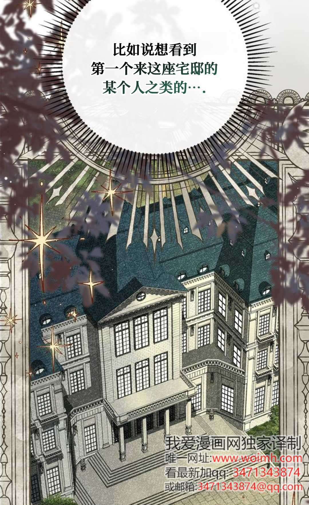 第60话 第89页