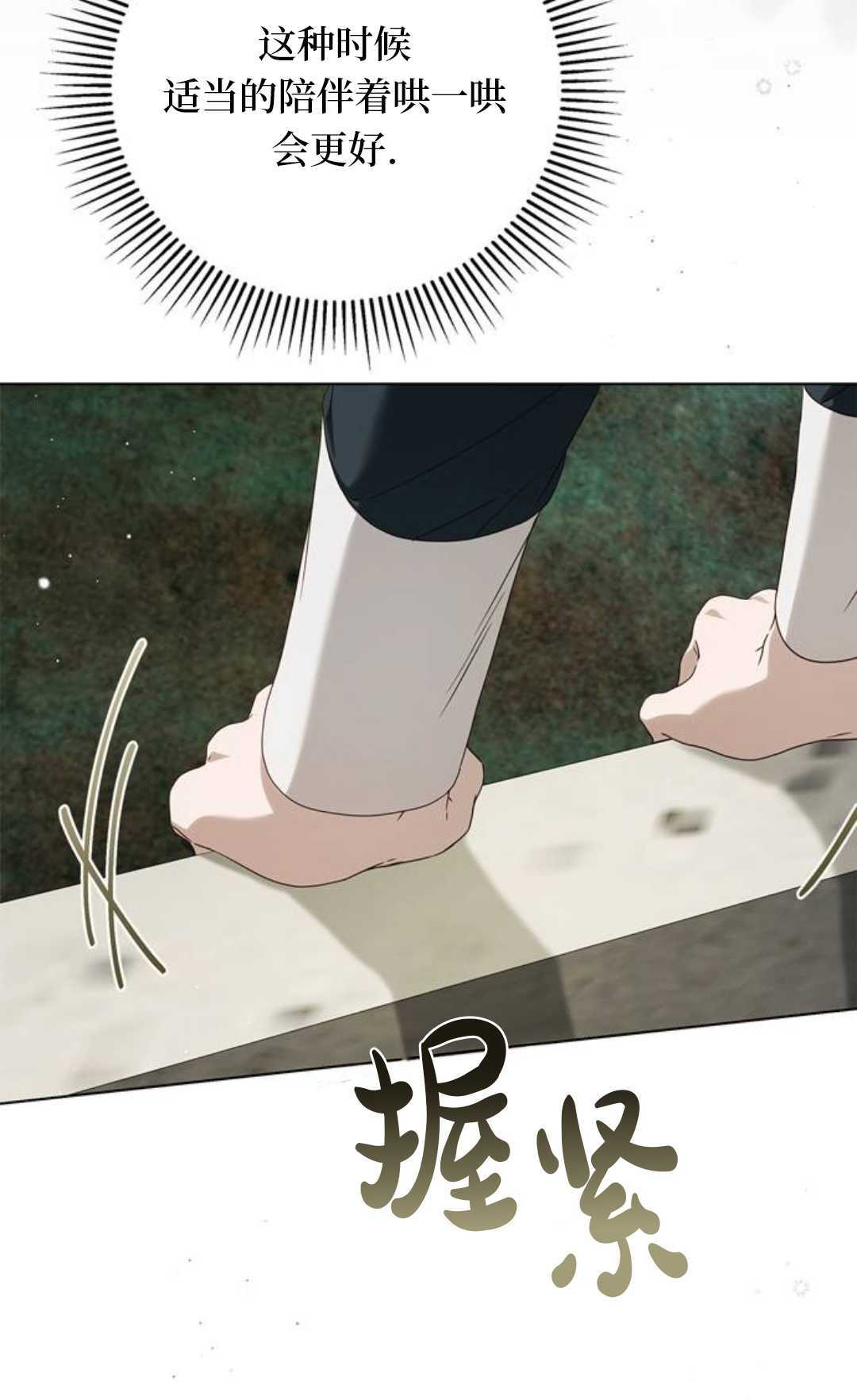 第60话 第91页