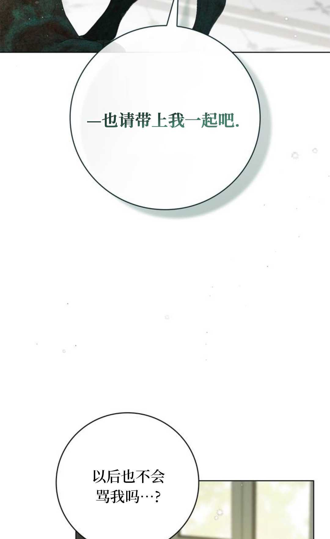 第60话 第95页