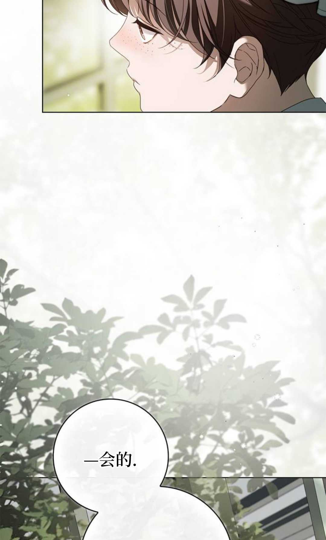 第60话 第103页