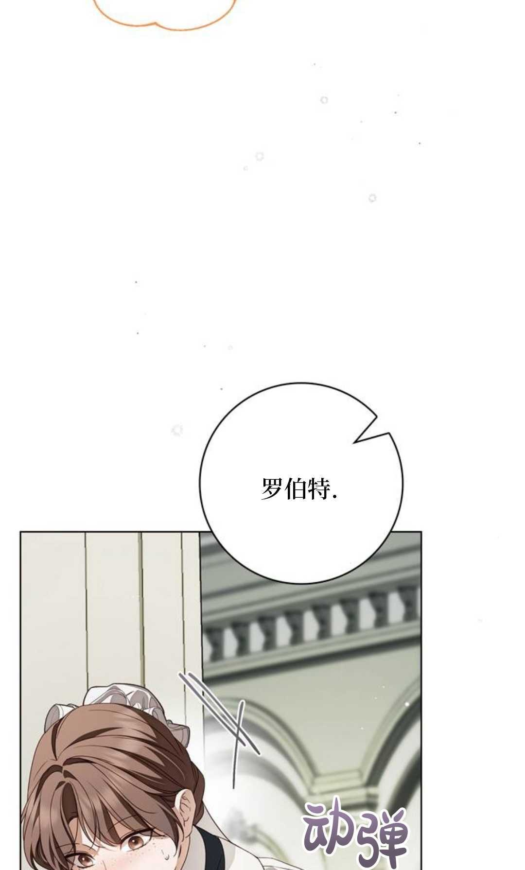 第60话 第107页