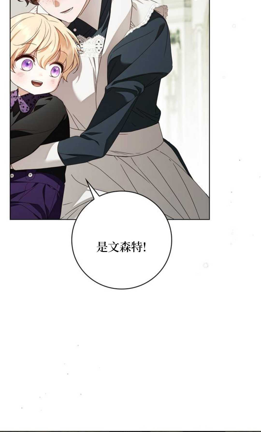第60话 第108页