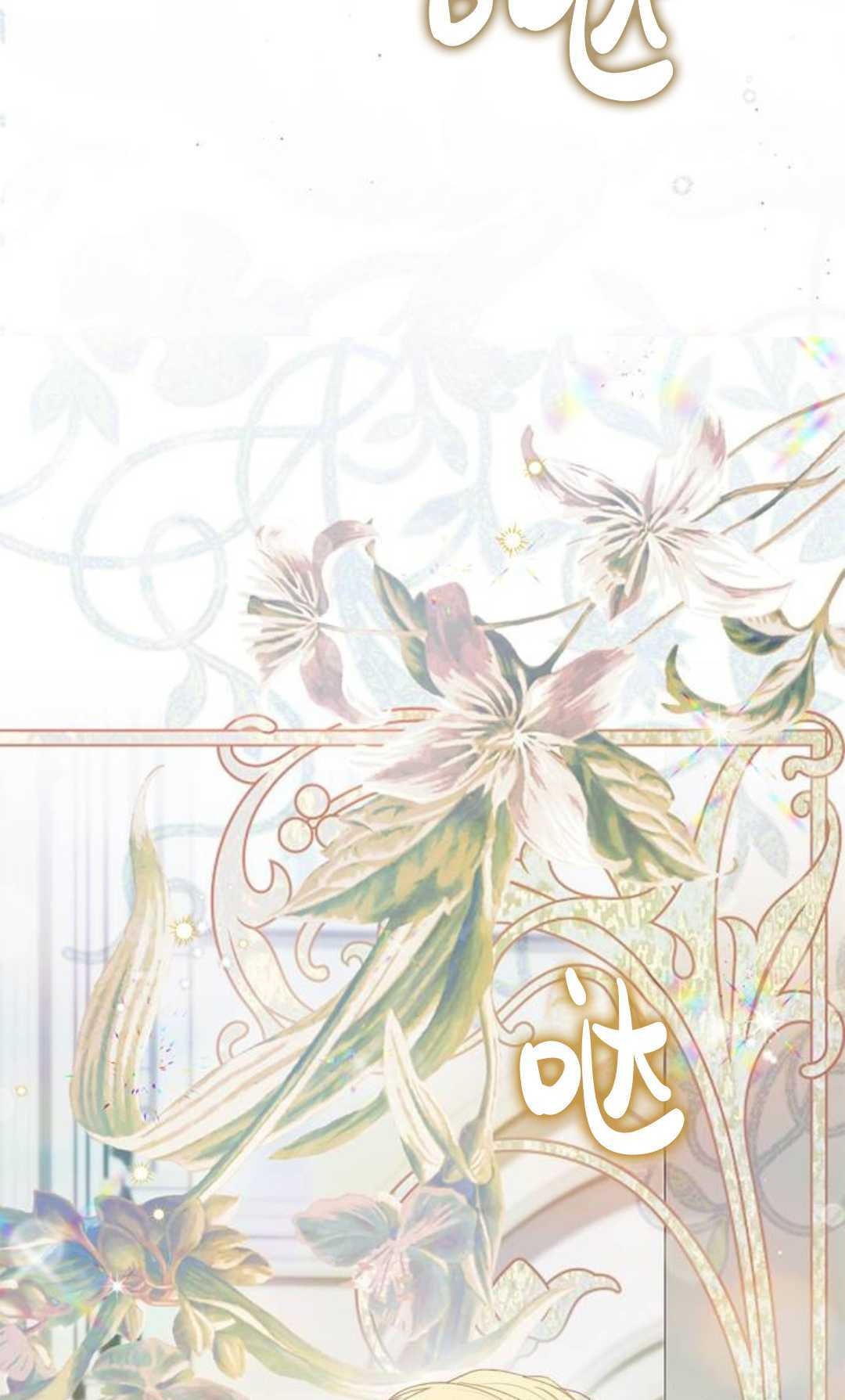 第60话 第110页