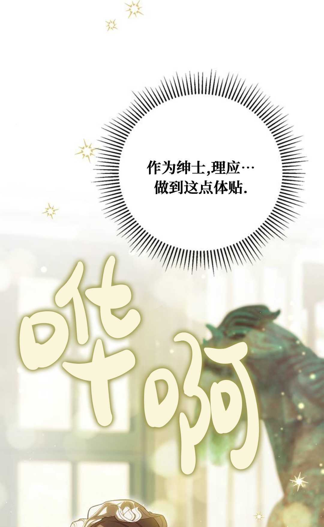 第61话 第17页