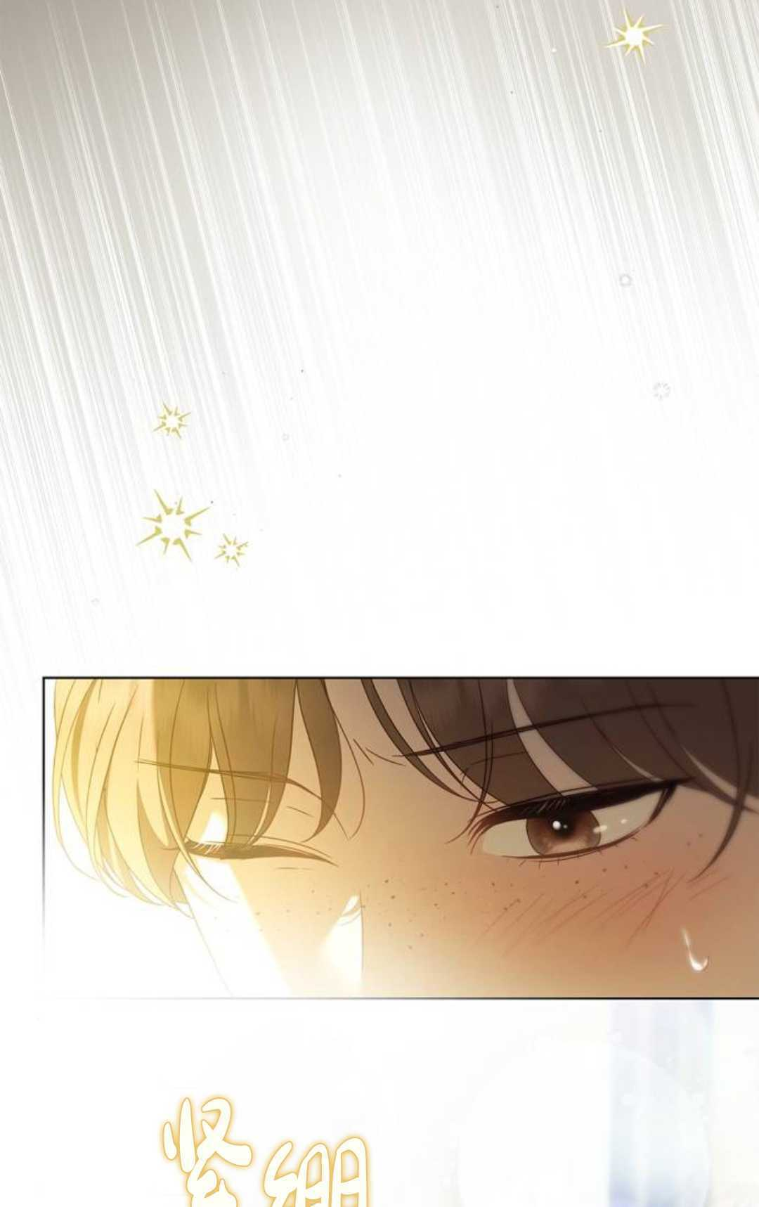 第61话 第19页