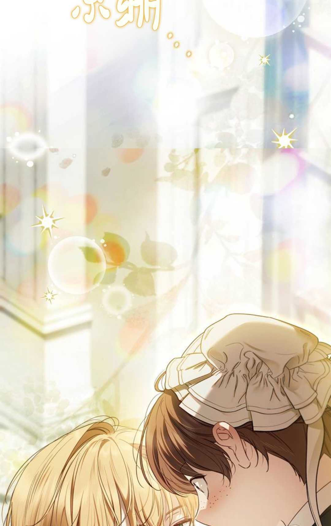 第61话 第20页