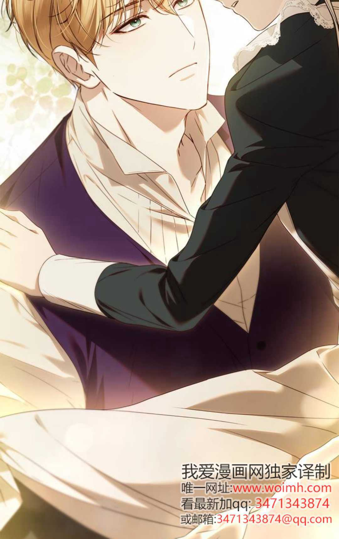 第61话 第21页