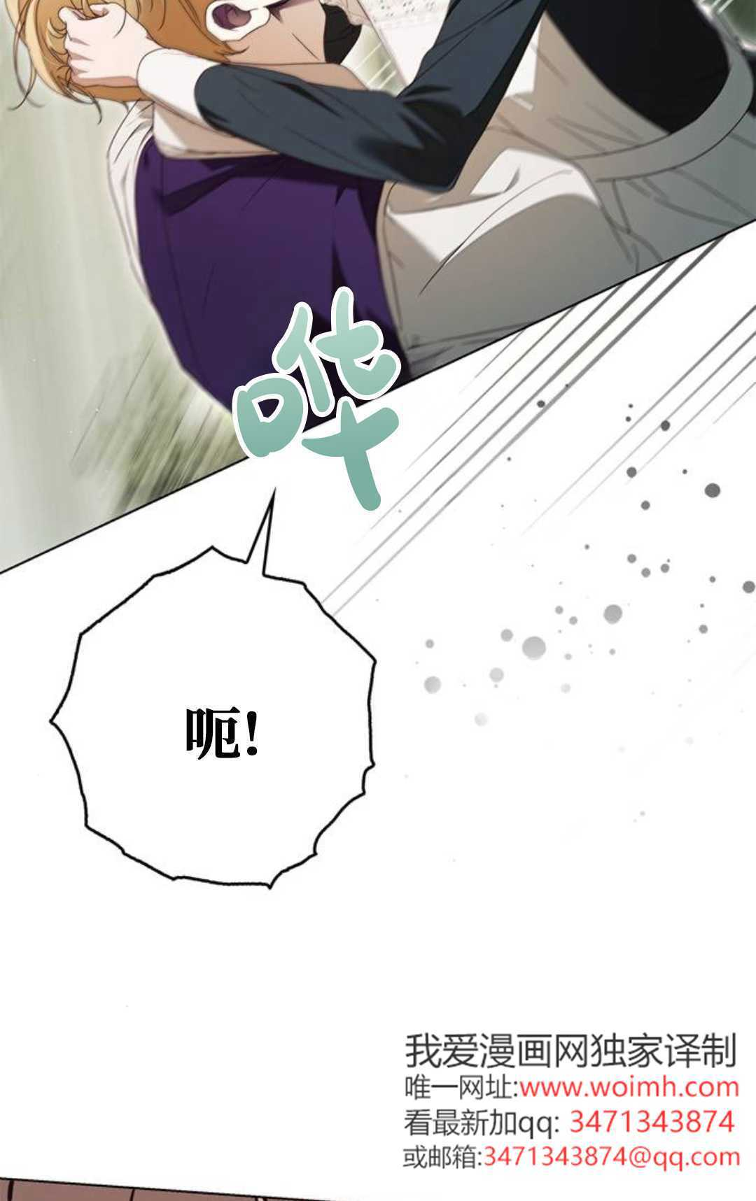 第61话 第25页