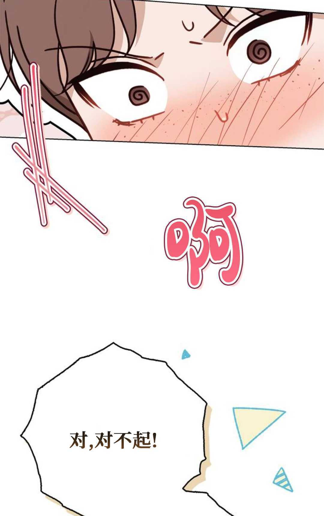 第61话 第26页