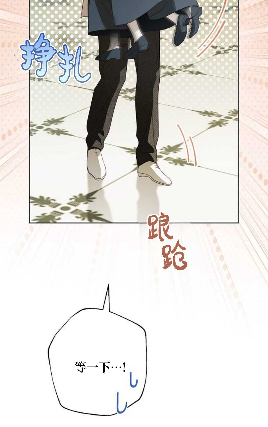 第61话 第29页