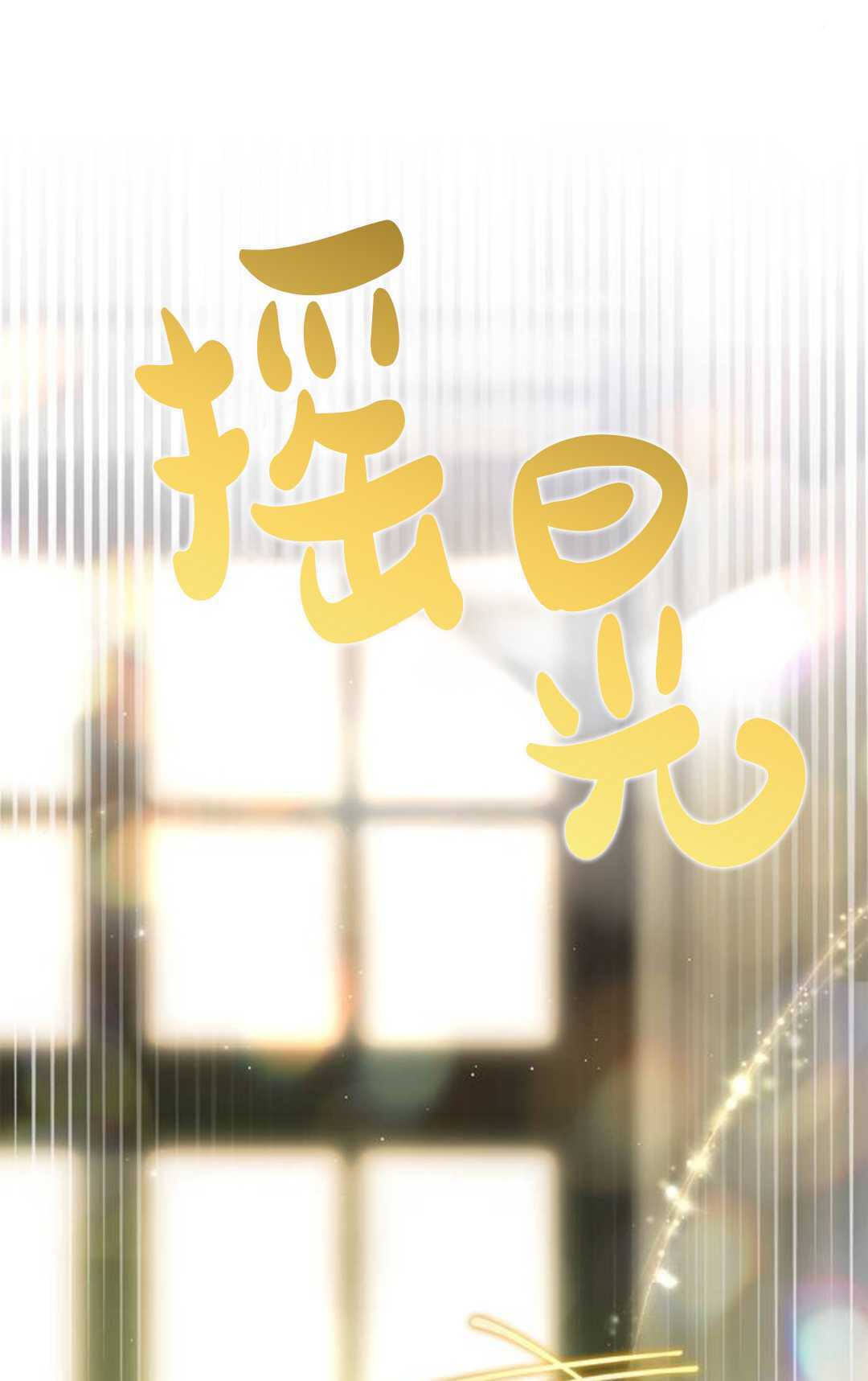 第61话 第30页