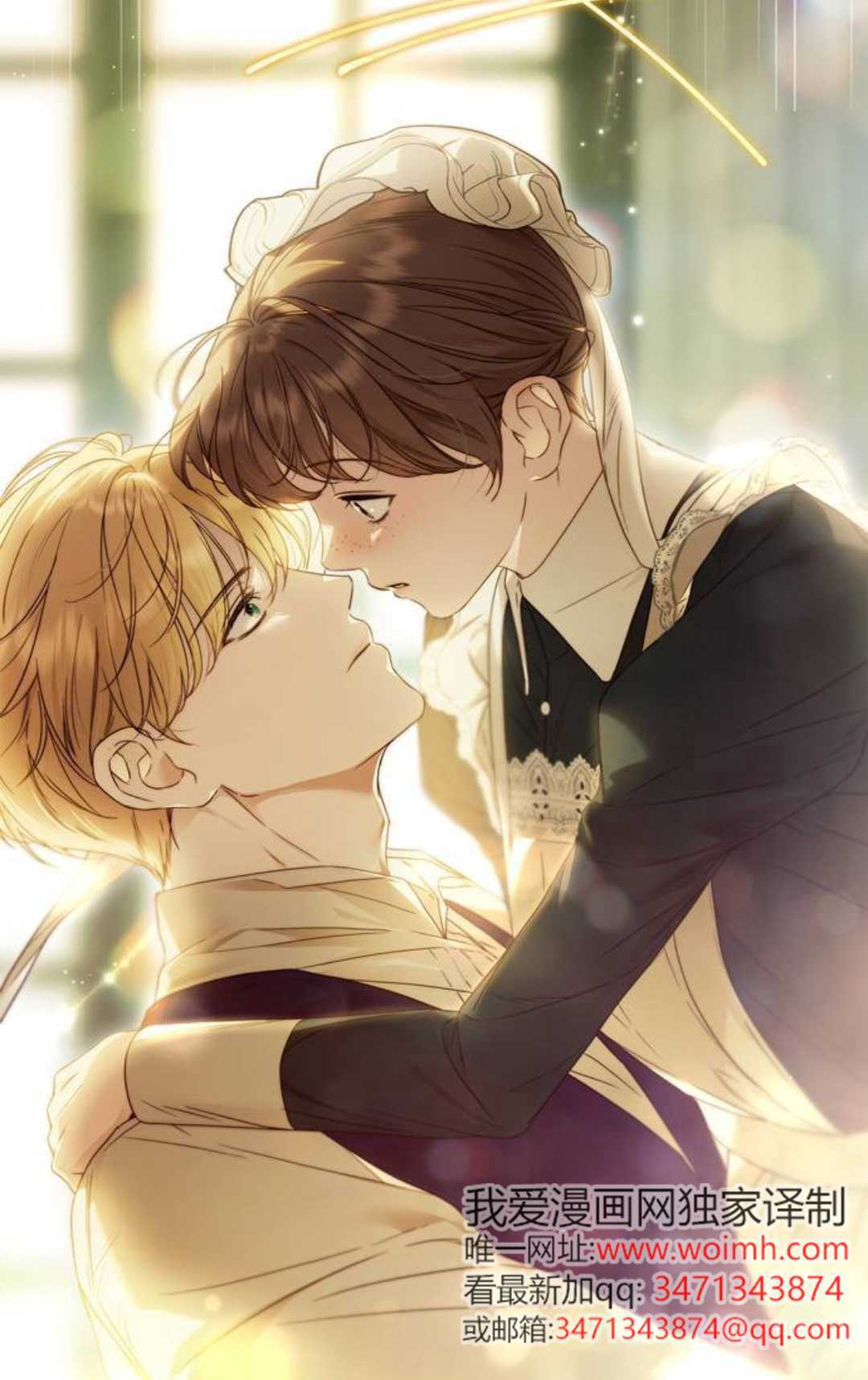 第61话 第31页