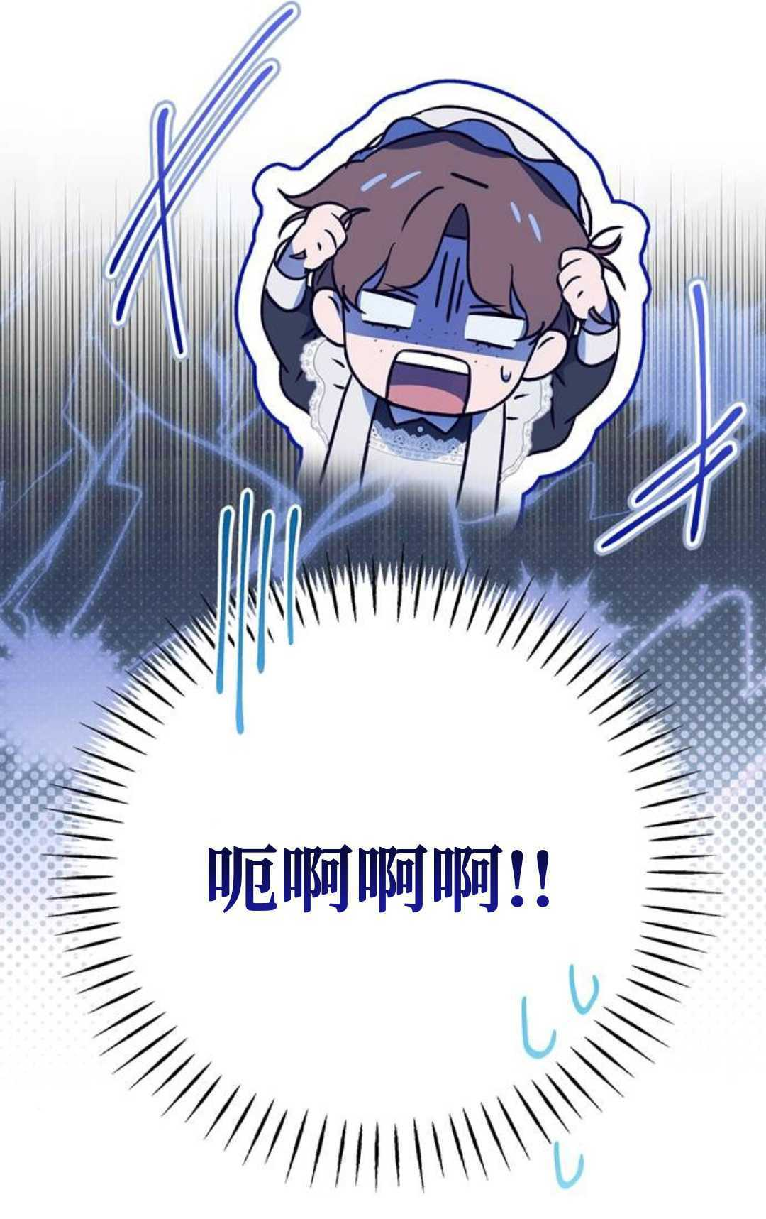 第61话 第34页