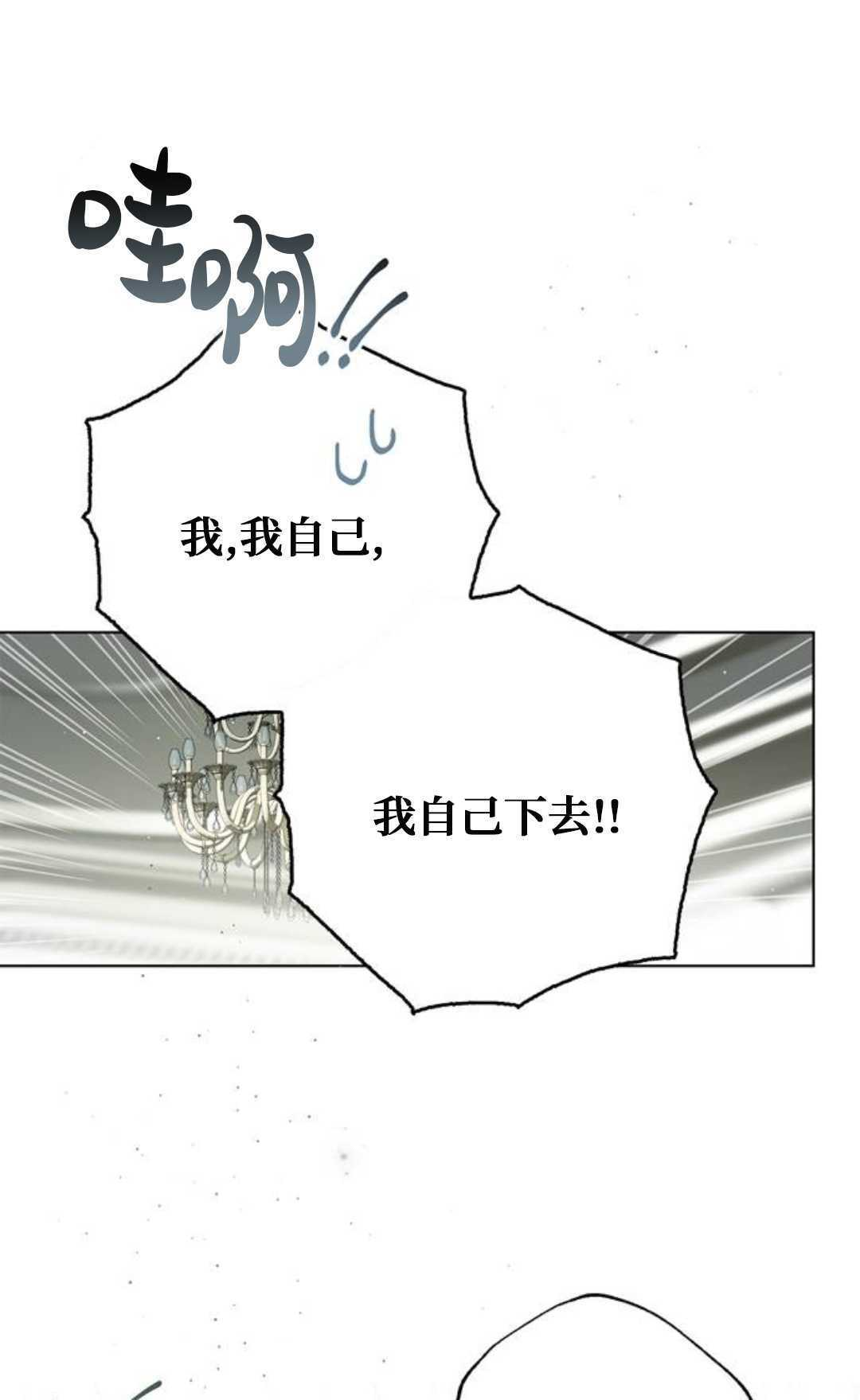 第61话 第35页