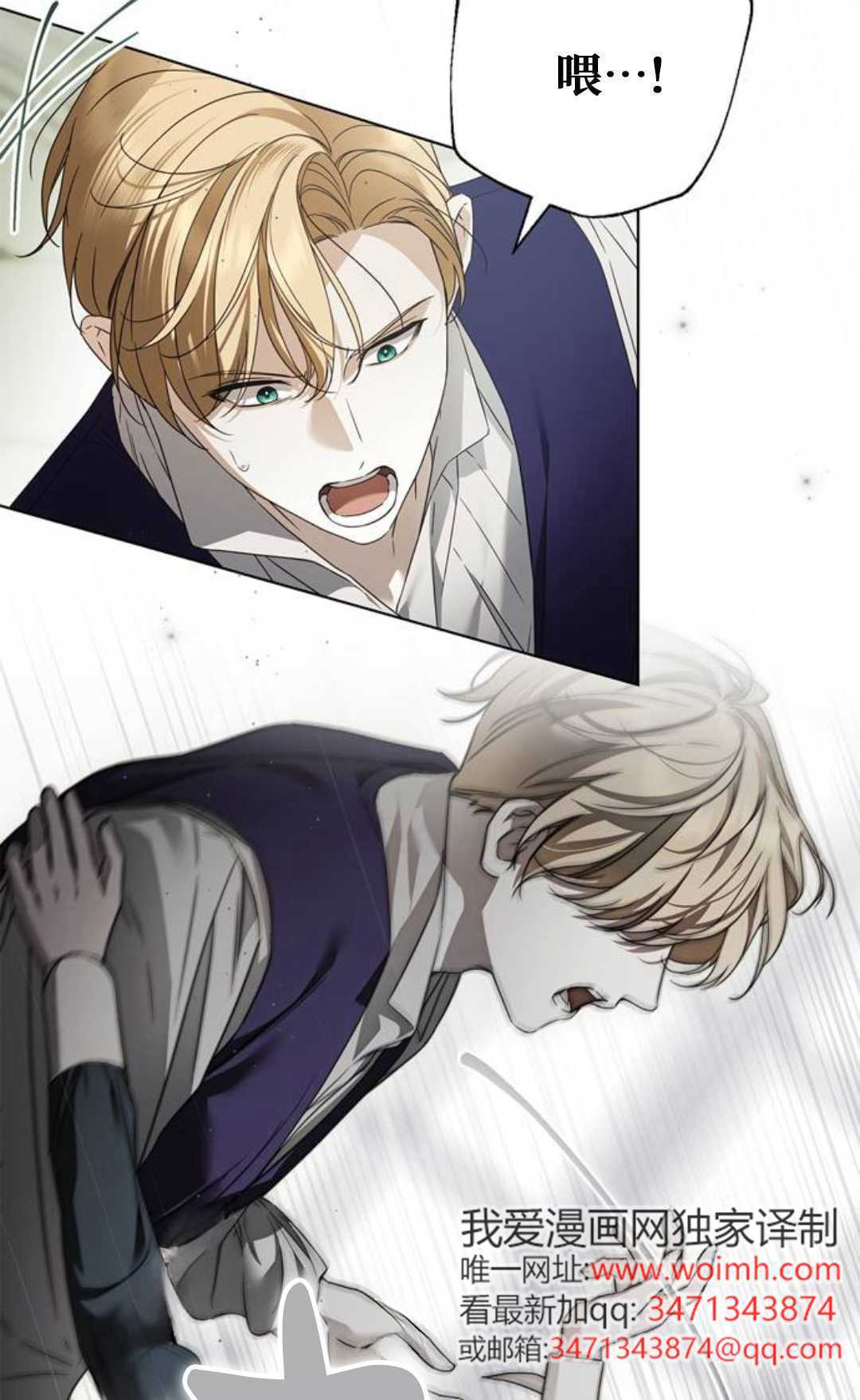第61话 第36页