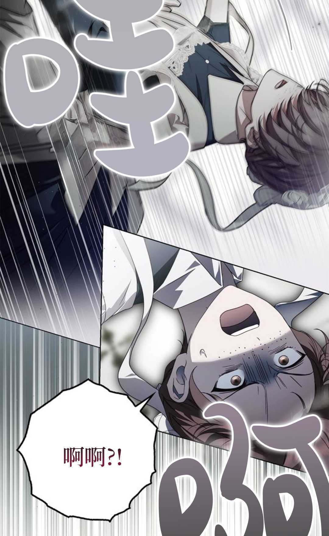 第61话 第37页