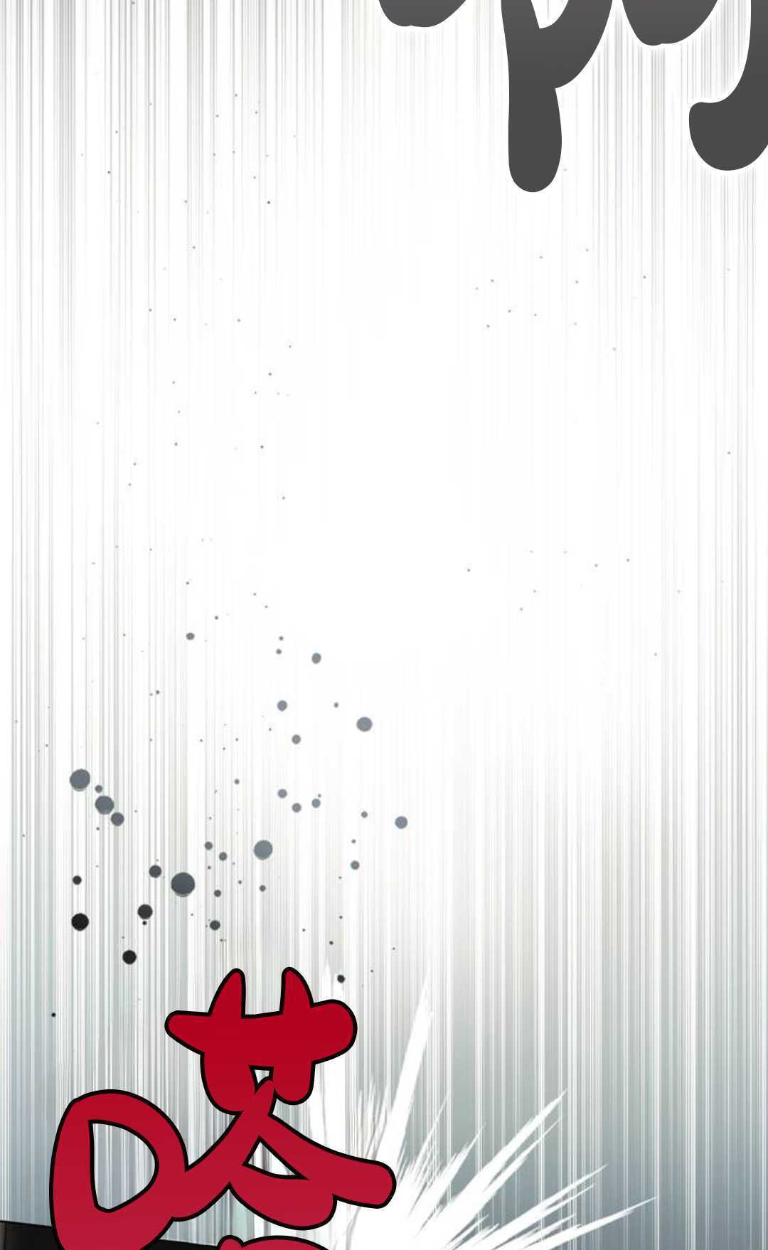 第61话 第38页