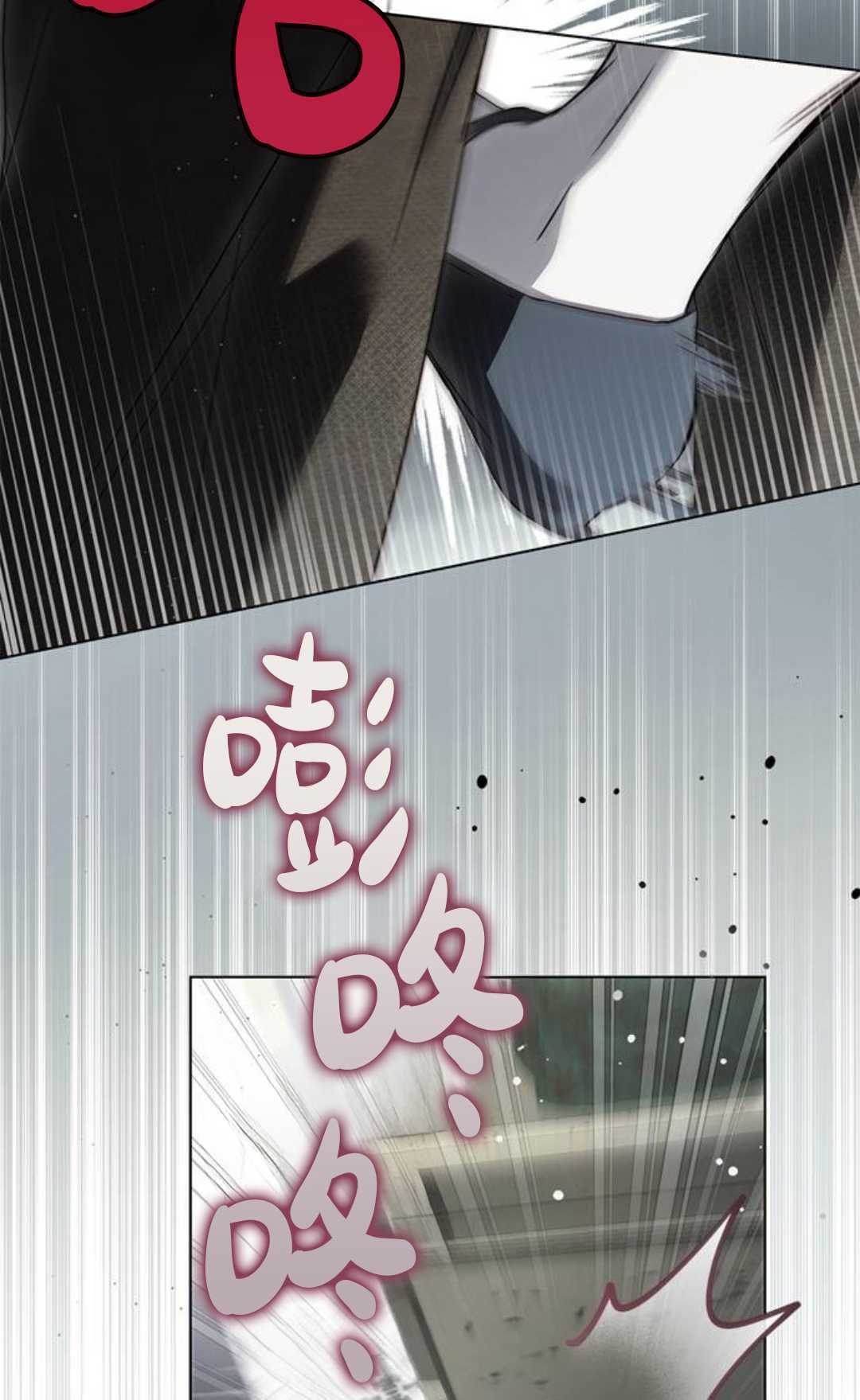 第61话 第39页