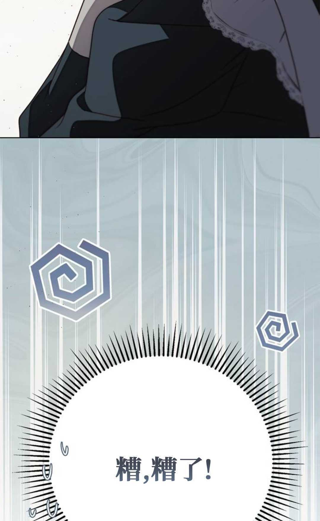 第61话 第43页