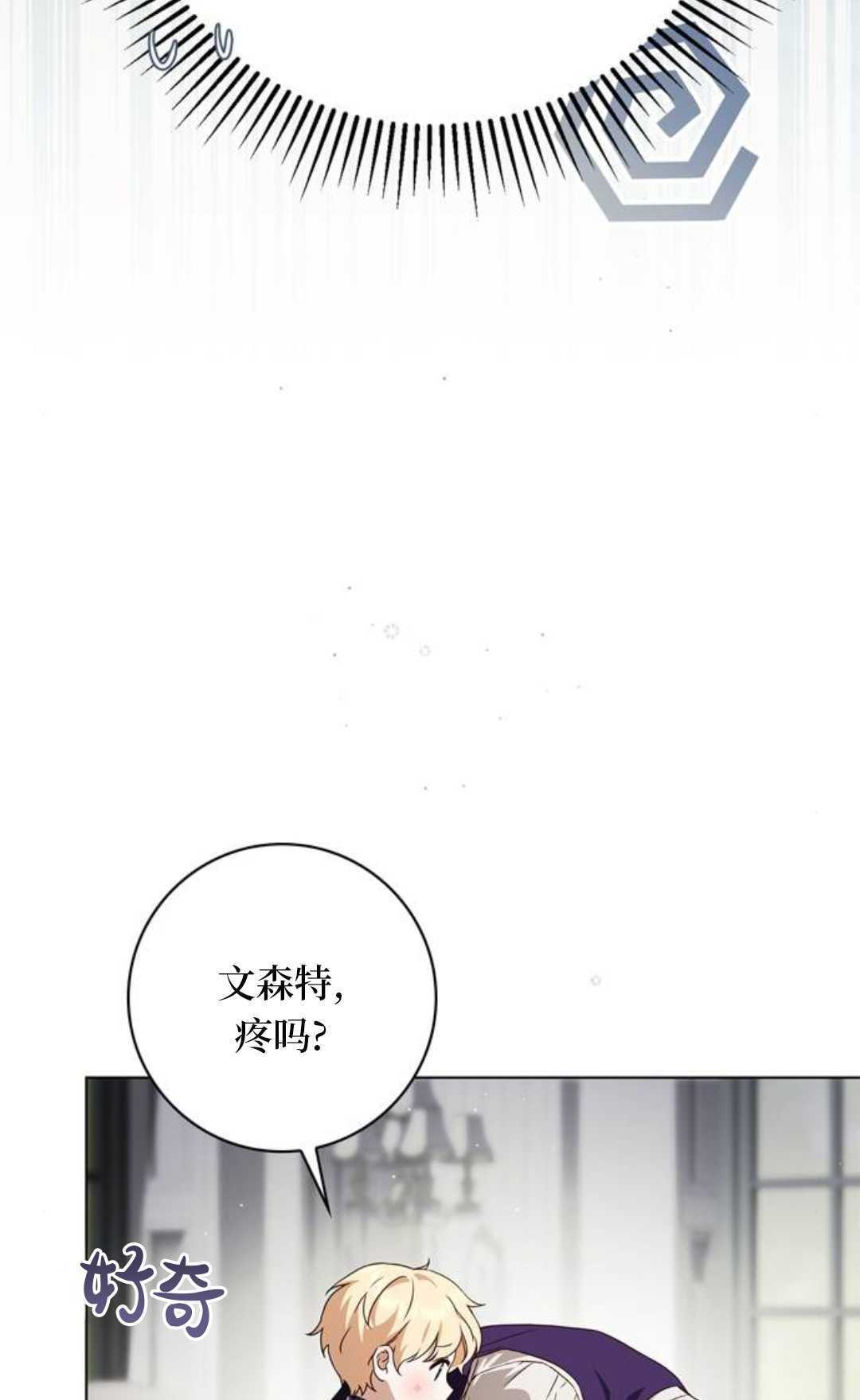 第61话 第44页