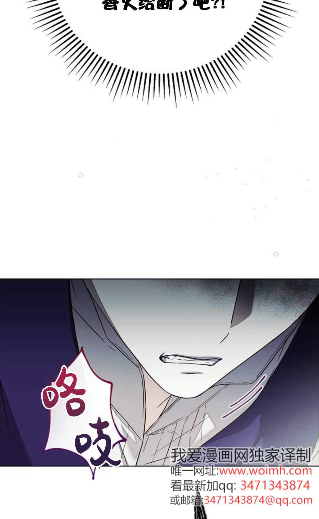 第61话 第47页
