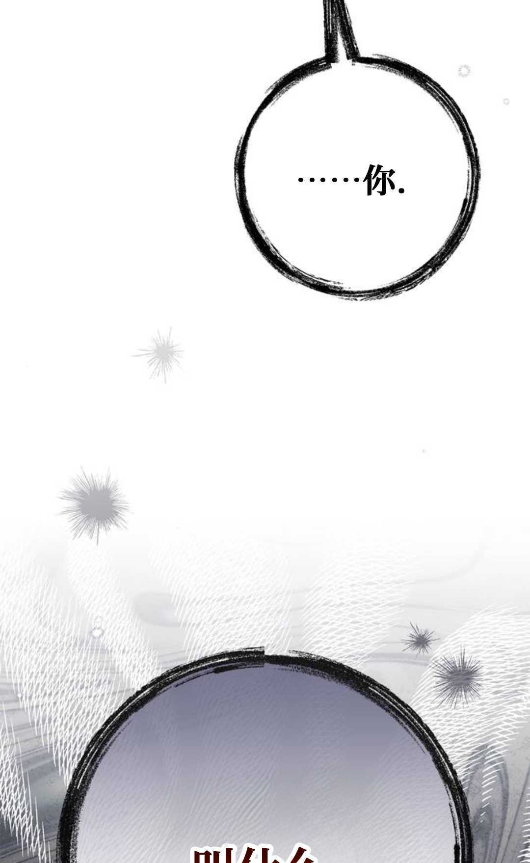 第61话 第48页