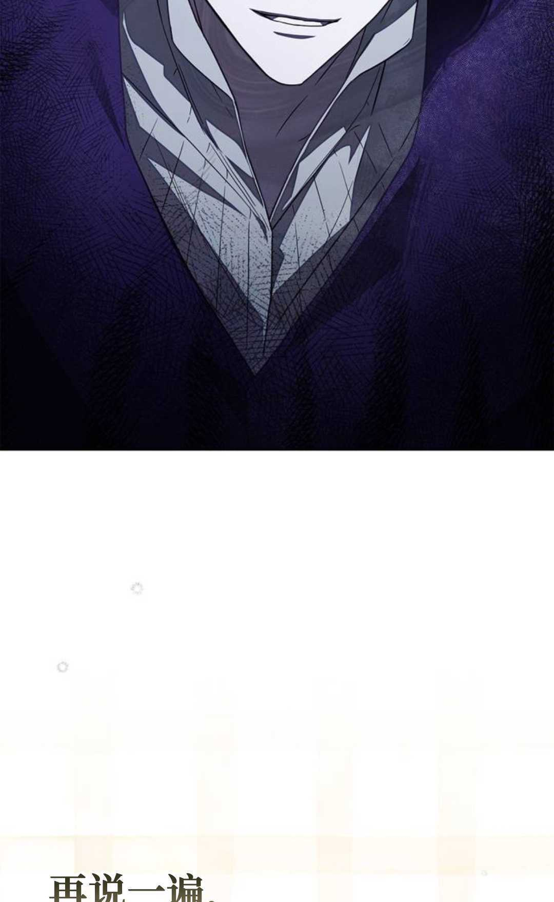 第61话 第50页