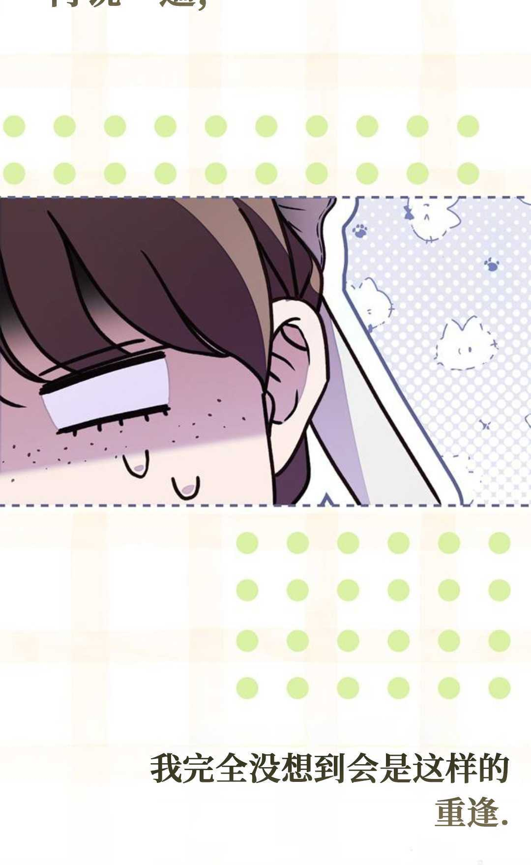 第61话 第51页