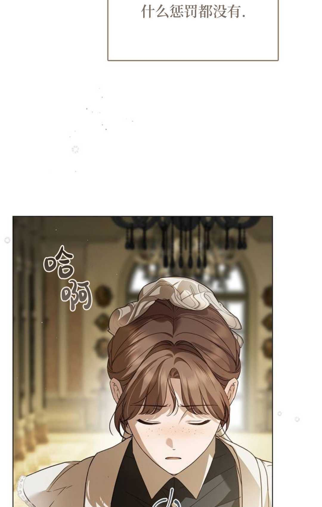 第61话 第58页