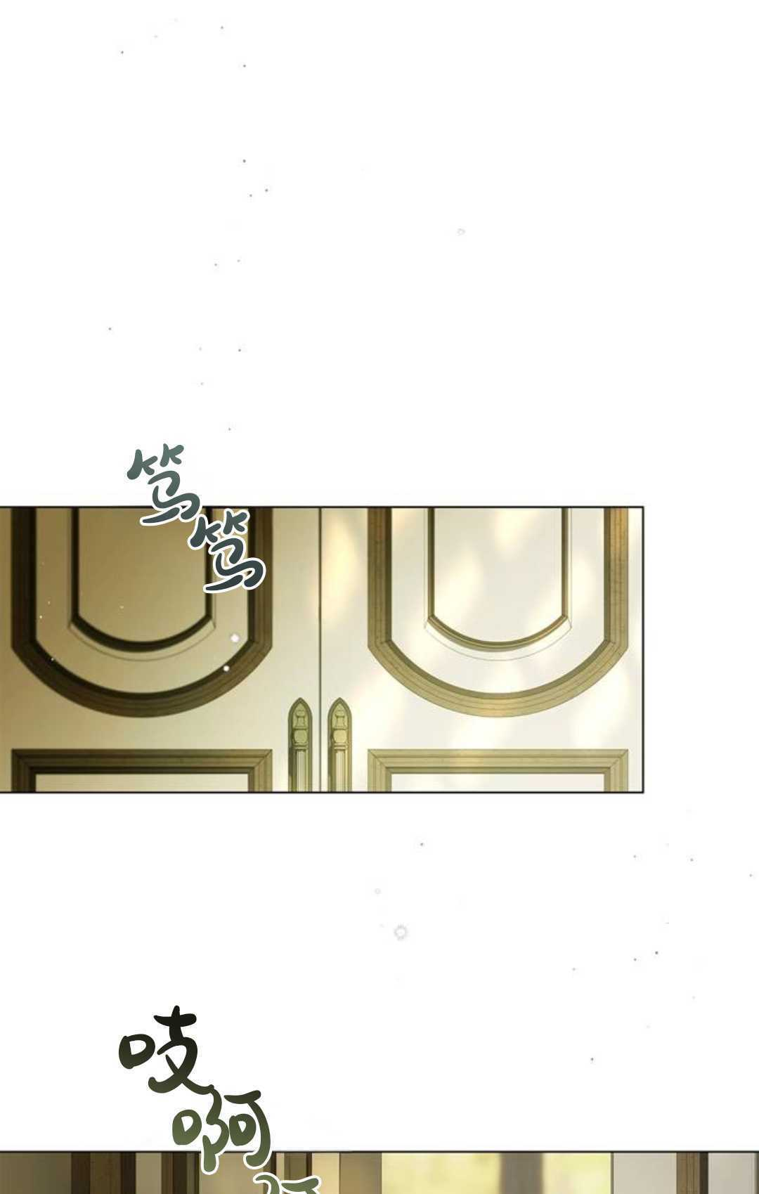 第61话 第60页
