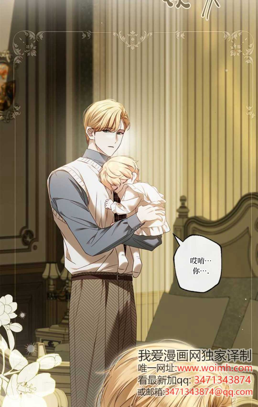 第61话 第62页