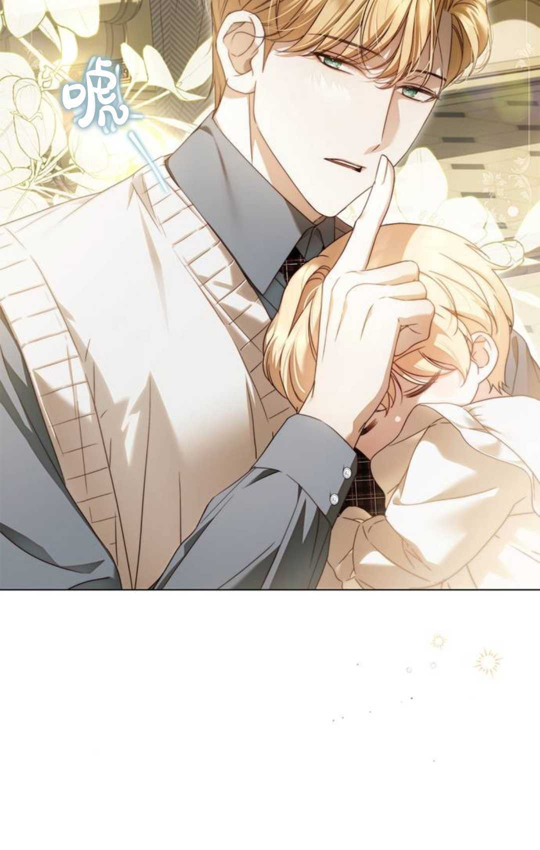 第61话 第63页
