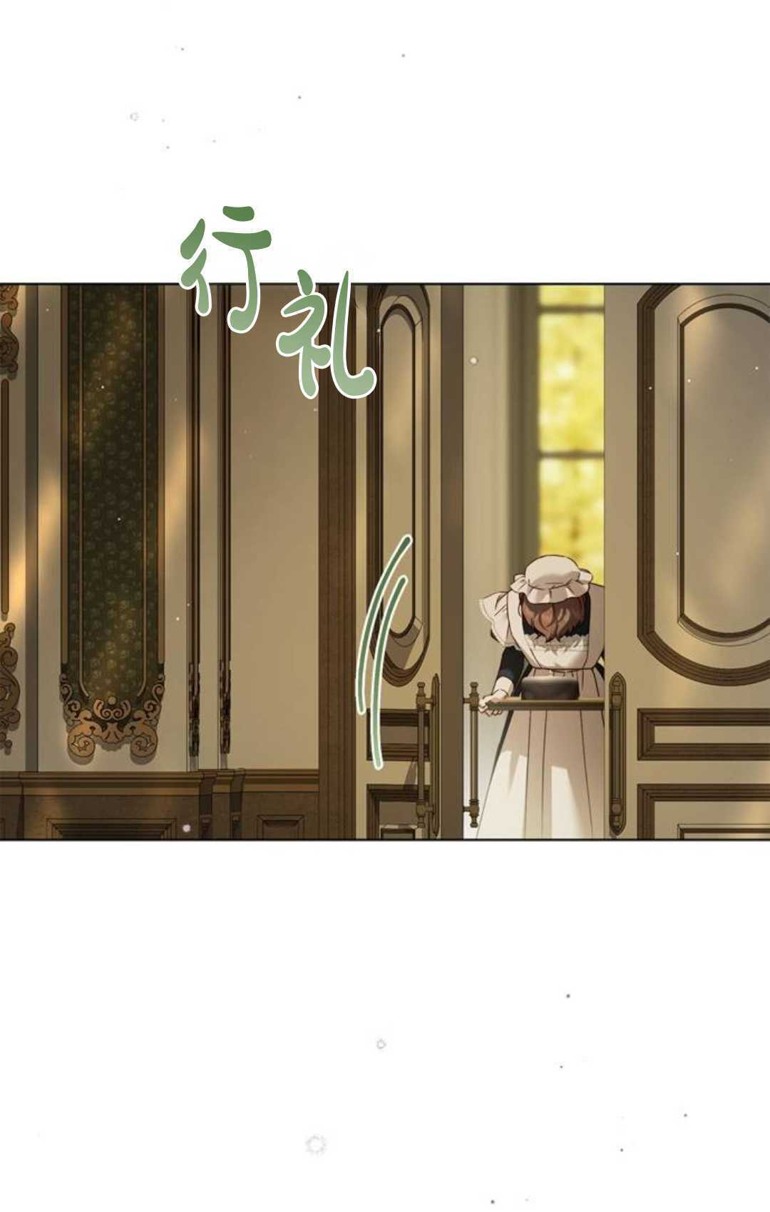 第61话 第64页