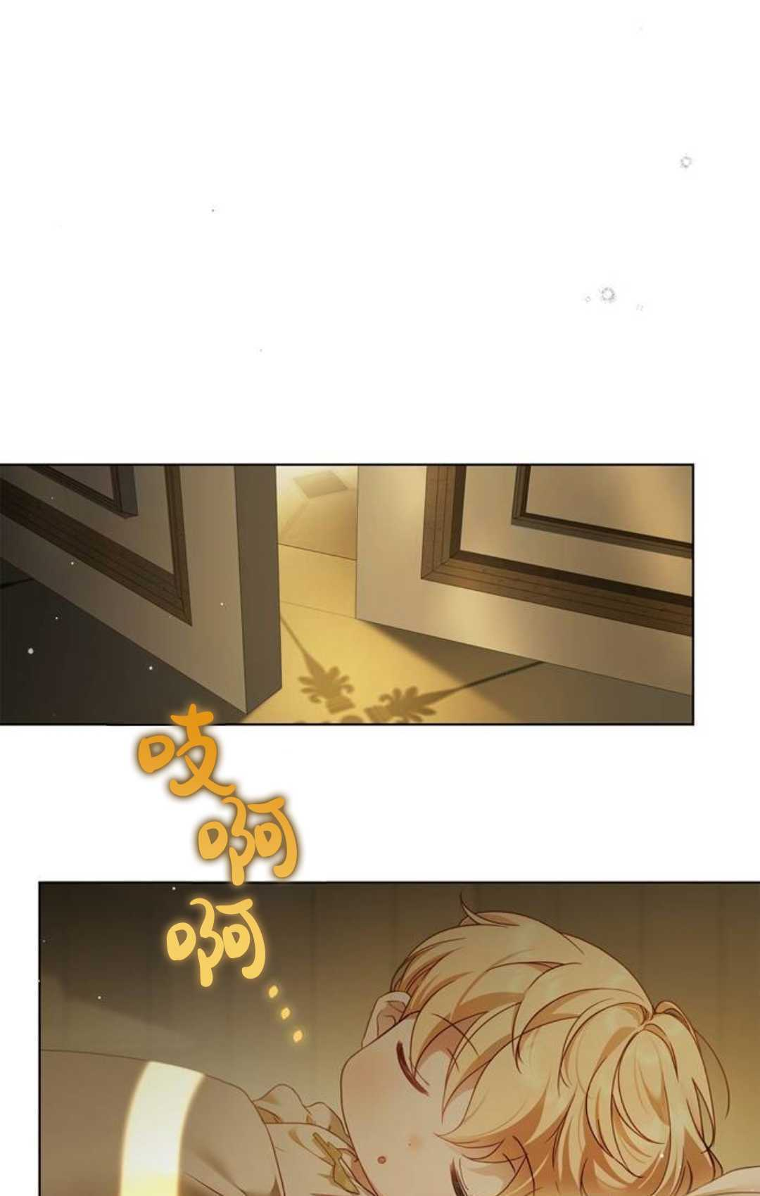 第61话 第65页