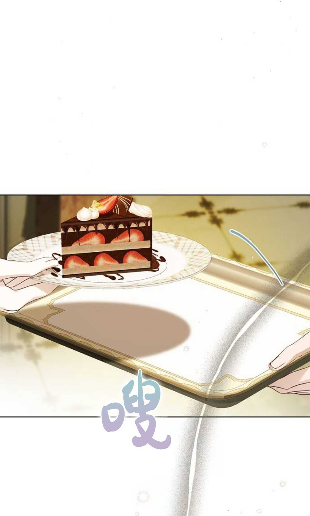 第61话 第75页
